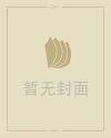 古风二字名字